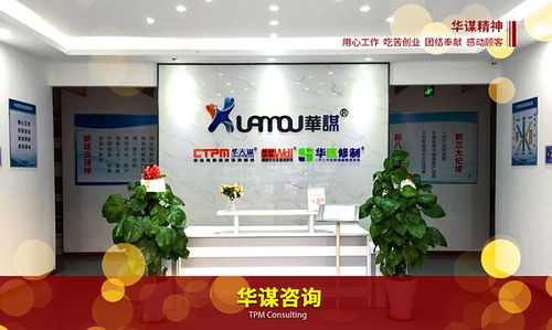 工厂精益成本管理咨询服务是否需要驻场？