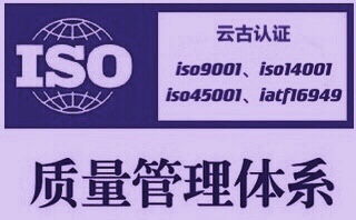 守护舌尖上的安全 吉林食品安全认证咨询服务的全面解读与价值