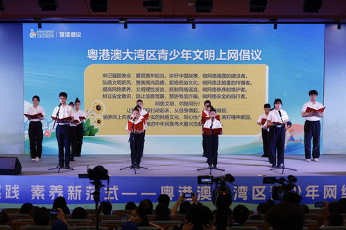 首批10家广东省网络文明素养实践教育基地正式亮相，打造信息咨询服务新阵地