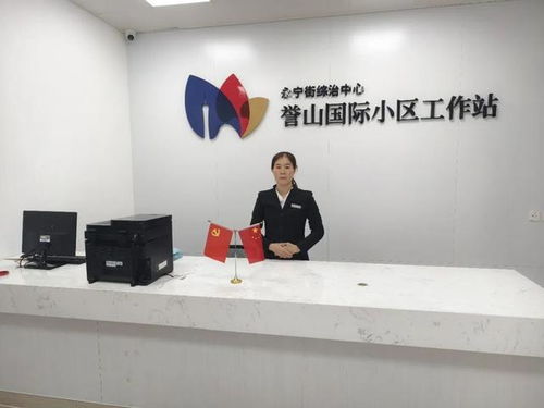 调解服务进社区，增城多小区工作站投入使用，打造居民身边的“解忧站”