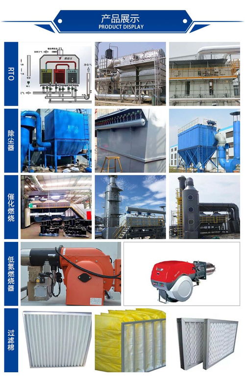 吕梁工厂废气治理 价格透明，服务至上，专业咨询触手可及